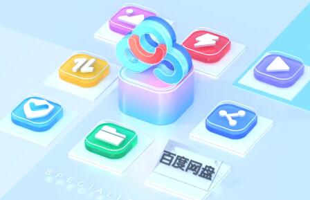 百度網盤和文庫聯合推出首個一站式視頻AI筆記